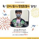 영어종결자학원 네이버블로그