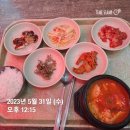 [질문]순두부찌개의 순두부만 건져먹어도 살이 찌나요? 이미지