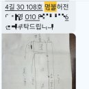 단양전집 이미지