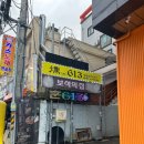 제중약국 이미지