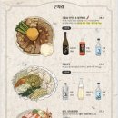 마딛따