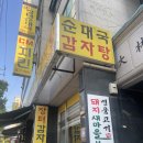 박리다매 | 수원 휴대폰성지 방문후기! 착한 가격에 박리다매로 득템 성공!