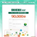 으뜸50안경 동탄목동점 이미지