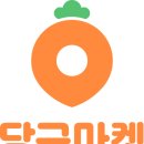 [김영훈] 연쇄 살충마 上 이미지