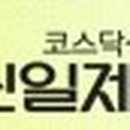 (주)케이제이상사 이미지