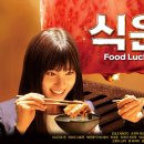 고기에진심인남자