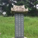 정원용 묘 이미지