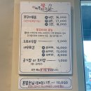 신포리 쭈꾸미 이미지