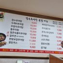 장수추어탕 본점 이미지