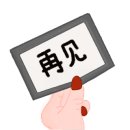 월량번역행정사사무소