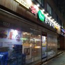콩뿌리 콩나물국밥(양재점) 네이버블로그