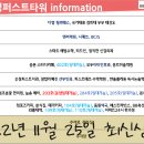 퍼스트경희대부부태권도 이미지