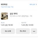 루이모텔 이미지