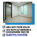 미림공인중개사사무소 이미지