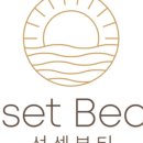 시선뷰티 이미지