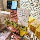 양평 자그마치 이미지