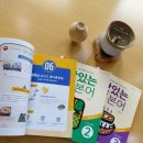 여행일본어 회화 level 2 이미지