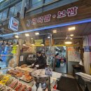 시흥 삼미시장족발 맛집 거창왕족발 포장 후기