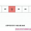 버스정류장(첨단부영아파트) 이미지