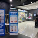지에스25라페스타 이미지