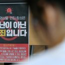 딥페이크 성범죄 가해자 76% 피해자 59.8%가 10대 이미지