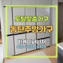 비케이퍼니쳐