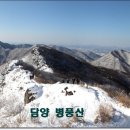 2019년12월14일 토요일 ♡ 병풍산 ♡ 산행안내 이미지