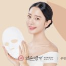 약손명가에스테틱(부평점)