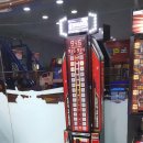 노라조게임랜드 이미지