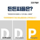 비즈니스 직업소개소 이미지