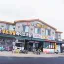 우도해안길 86 | 우도게스트하우스 &#39;우도해안길 86&#39; 이용후기