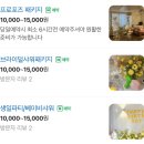 [강남/파티룸] 분위기 미쳐버린 강남 서초 브라이덜샤워 겸 프러포즈 파티룸, 강남파티룸디데이