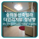 다인리치뷰 이미지