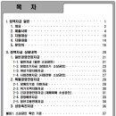 현대위탁영농합자회사 | 준비하시고, 쏘세요~ 자영업자 소상공인 총 80조원 지원~ 정책자금, 대환자금, 새출발기금!!