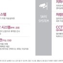 퍼스트빌부동산중개 이미지