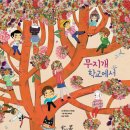 도서출판 하늘콩