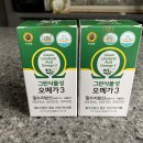 산엔들식품 | [산엔들]그린식물성오메가3-내돈내산 후기!