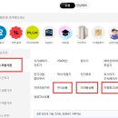 쿠잉리퍼브 | 온라인에서 가전 저렴하게 사기 하이마트몰 전시상품 인증중고상품 미개봉상품