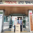 동해반점 - 김천시 양금로 262-1 | 동해반점