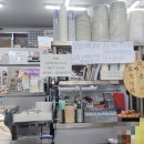 짱꼬마김밥집