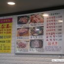 창신숯불돼지갈비