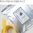 화장품왕도매 이미지