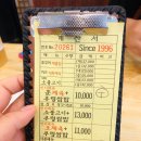 쌈밥명가 이미지