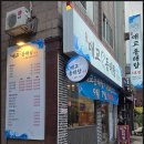 매탄삼거리 이미지