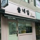경기도 수원시 팔달구 경수대로 572 (인계동) 이미지