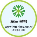 (주)카시모 이미지