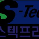주식회사 에스텍시스템 - 고양시 덕양구 | 주식회사 에스텍시스템