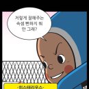 마음의 문 이미지