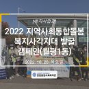 월평1동 행정복지센터 이미지