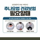 영등한의원 이미지